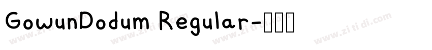 GowunDodum Regular字体转换 GowunDodum Regular字体转换